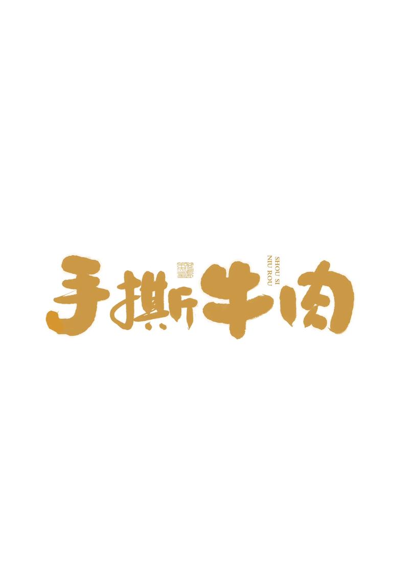 整合营销